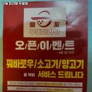 구들 마라탕 두류점 | 두류역 맛집 구들 마라탕 두류점 솔직후기｜맛·가격·영업시간·주차까지 정리!