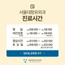 서울대항유외과의원 이미지