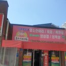 광주 소고기 맛집 양산동 용두식육식당 비빔밥 육회 후기