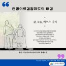 (의)백상의료재단 가족사랑요양병원 이미지