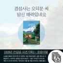 경성사 이미지
