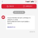[이사] 우체국택배 방문예약 5호 상자가격/방문예약택배후기