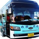 2024. 5. 17 - 대구 함박산,송해공원 산행신청 및 좌석표 이미지