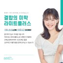 스마일교정치과기공소 이미지