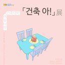 광교홍재도서관 이미지