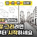 퇴근 후 일상 스케치 더팩트