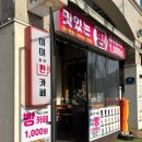 보라동 <미미한 카페 용인한 보라점> 맛집 후기