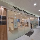 연세꿈꾸는치과의원 이미지