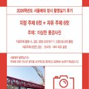 비타민사진학원 | 26학년도 서울예대 사진과 정시 촬영실기 후기_비타민 사진학원