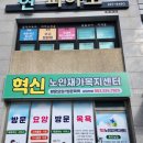 완주군 치매안심센터 | 완주군 치매안심센터 부모님의 치매가 의심된다면?