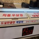 1981삼겹시대 이미지
