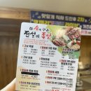 참숯에구운전설의족발 이미지