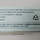이안코스메틱