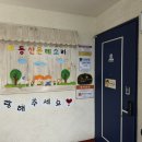 동산몬테소리어린이집