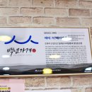 에버그린베이커리 이미지