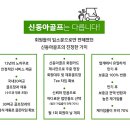 신동아카써비스 이미지