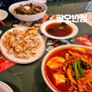 팔오반점평택 이미지