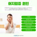 성이비인후과의원