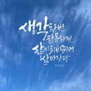 신한여객(주) 노동조합 | 3월 11일 News Brifing