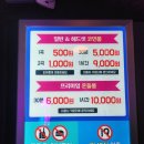 퀸비코인노래연습장 신도림역점 | 헤드셋이 있는 신도림 퀸비 코인노래방 리뷰