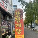 처가집식당 이미지