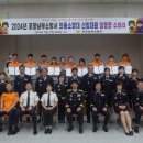 남부소방서 이미지