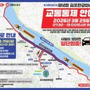 김포대로 네이버블로그
