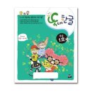 한글중급 쇼핑하우