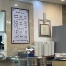 양천향교 이조면옥 갈비탕 겨울 몸보신 성공적
