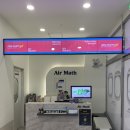 하늘수학학원 이미지