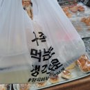 김가네민속떡집 | 울산중구떡집, 김가네민속떡집, 답례떡,시장떡집