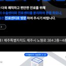 이지봄안과의원 이미지