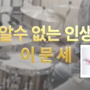 다이나믹드럼교습소