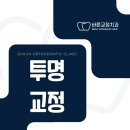 이종현치과의원 네이버블로그
