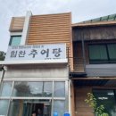 신방주유소 이미지