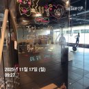 마이코치짐 | 블챌 왓츠인마이블로그 백수의 운동일지 !! ㅡ 11