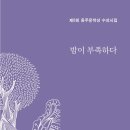 한 처음에 아웃소싱이 있었다 / 이은 이미지