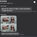 킴스케어시스템 | 집에서 편리하게 택배로 신발밑창보강수선 킴스슈즈