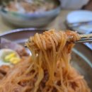 옥이네밀면
