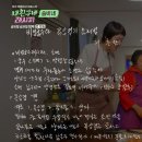 솔비네 집 이미지