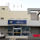 지사파출소 이미지