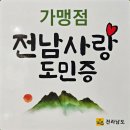 무안스포츠파크 골프연습장 이미지