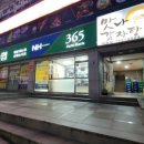 에스마트(재송점)