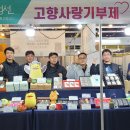 정선사랑