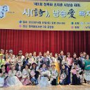 한국문학예술협회 시낭송 이미지