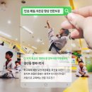 JK 태권도장 이미지