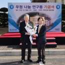 부영소방전기 이미지