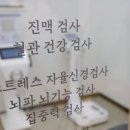 춘천한방한의원 이미지