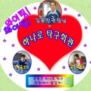 하나로회관 이미지