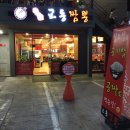 강남교동지점 이미지